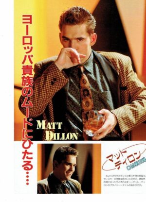 Matt Dillon teen magazine pinup clipping Bop Teen Beat Tiger Beat Thinking