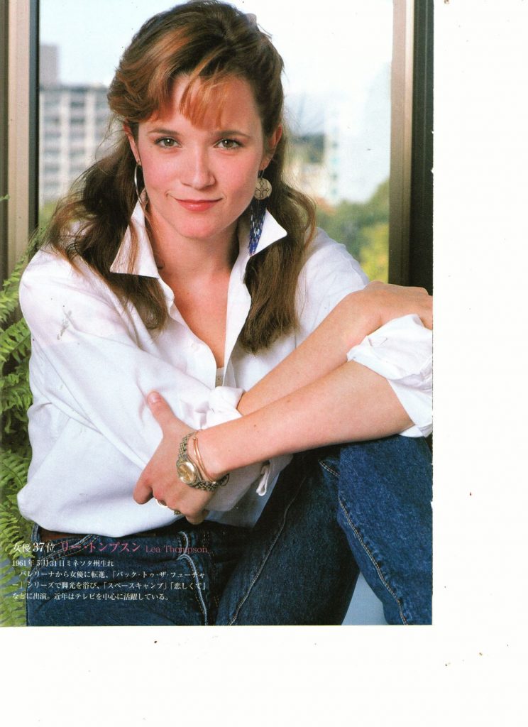 is more than drink rice Christian Slater Lea Thompson teen magazine pinup tight jeans - Teen Stars  Forever Pinups