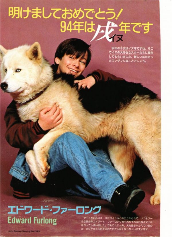Edward Furlong holding a puppy