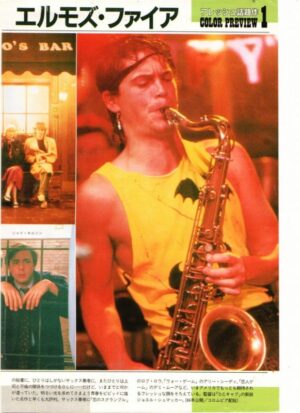 Rob Lowe teen magazine pinup playing a trumpet Japan
