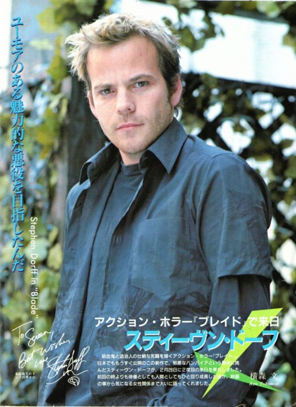 Stephen Dorff teen magazine pinup blue shirt Japan