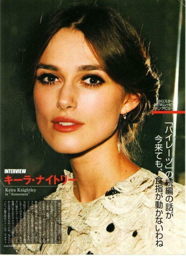 Keira Knightley Brad Pitt teen magazine pinup clipping Japan Atonment