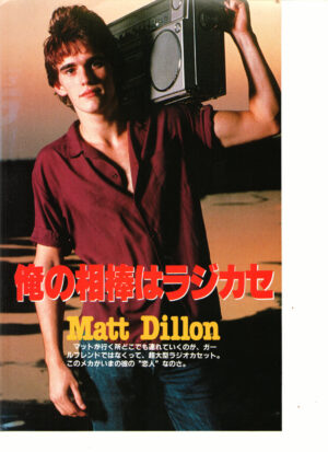 Matt Dillon teen magazine pinup red shirt stero