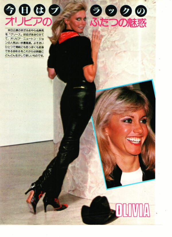 Olivia Newton John teen magazine pinup black leather pants