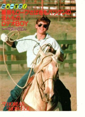 C Thomas Howell teen magazine pinup clipping horse Outsiders Japan
