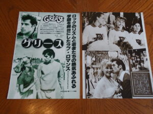 Olivia Newton John John Travolta teen magazine clipping Grease Japan