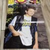Donnie Wahlberg Joey Mcintyre teen magazine poster New Kids on the block pointing Teen Dream - Image 2