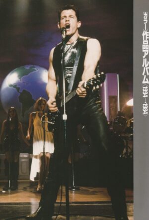 Michael Pare teen magazine pinup leather pants guitar Japan double sided