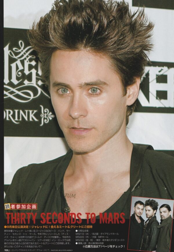 Jared Leto teen magazine pinup 30 Seconds to Mars Japan