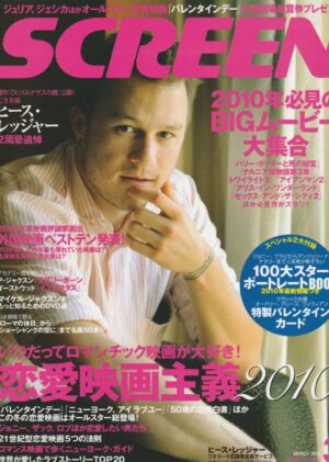 Heath Ledger teen magazine pinup Screen magazine cover only 2010