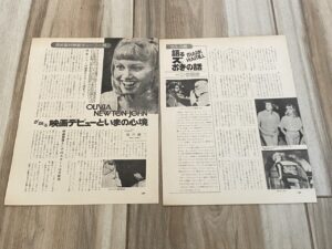 Olivia Newton John teen magazine clipping Japan multi pictures