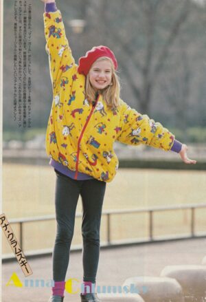 Anna Chlumsky teen magazine pinup in the park My Girl Japan