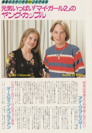 Anna Chlumsky Austin O'brien teen magazine pinup co-stars Japan