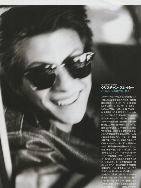 Christian Slater teen magazine pinup sunglasses Japan rare