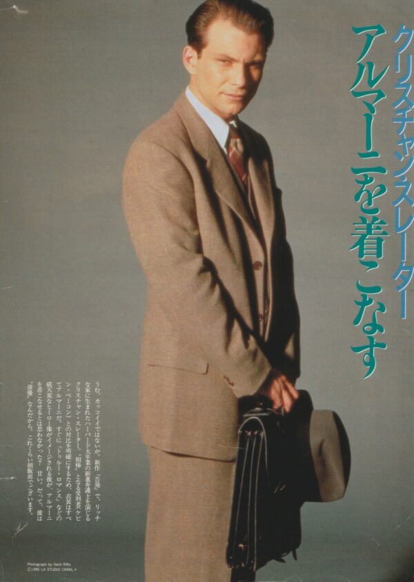 Christian Slater suit and tiw Japan pinup pix