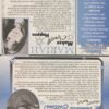 Keanu Reeves Mariah Carey teen magaine clipping sex symbol