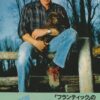 Harrison Ford Michael Biehn teen magazine pinup wooden fence Japan
