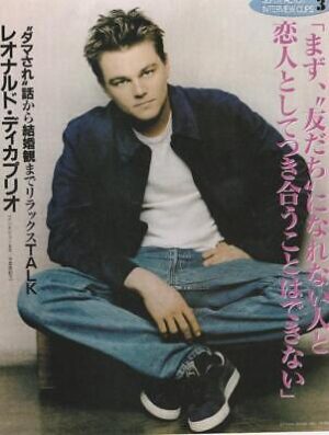 Leonardo Dicaprio teen magazine pinup clipping Growing Pains legs sexy Japan Bop
