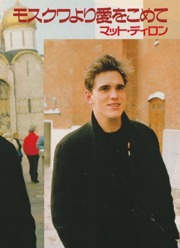 River Phoenix Matt Dillon teen magazine clipping Japan pix - Image 2