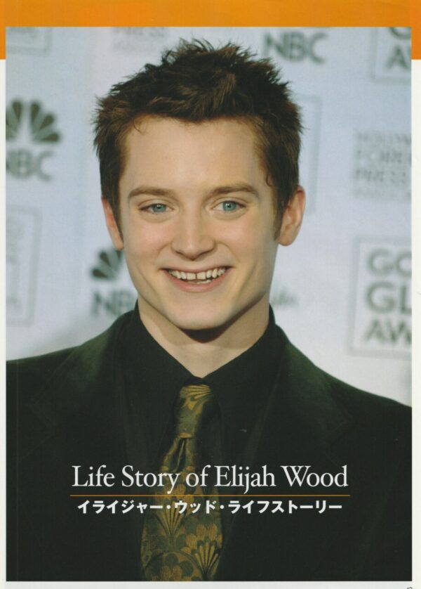 Elijah Wood teen magazine pinup clipping Life Story Full Bode double sided Japan - Image 2