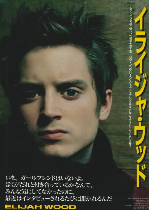 Elijah Wood teen magazine pinup clipping black shirt Japan close up 90's