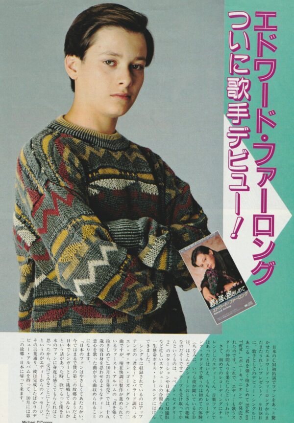 Edward Furlong teen magazine pinup sweater Japan teen idols crossed arms