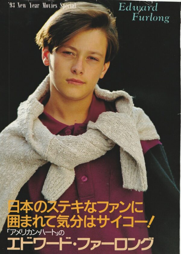 Edward Furlong teen magazine pinup purple shirt Japan lips child star