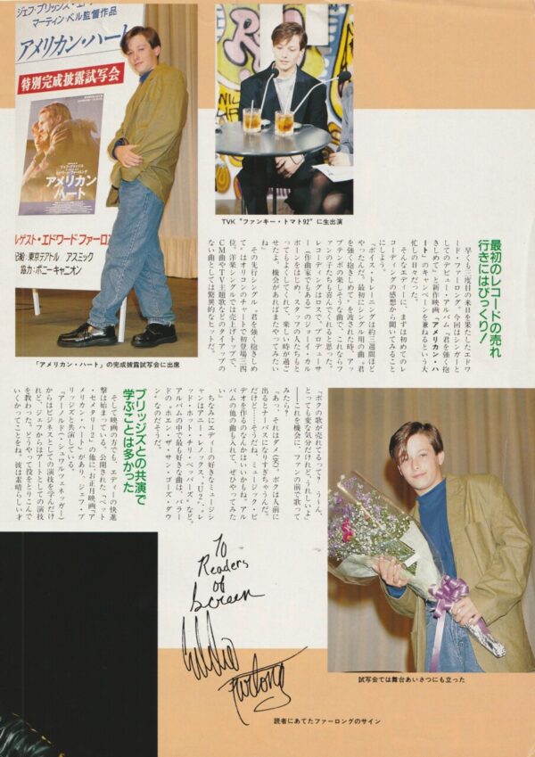 Edward Furlong teen magazine pinup purple shirt Japan lips child star - Image 2