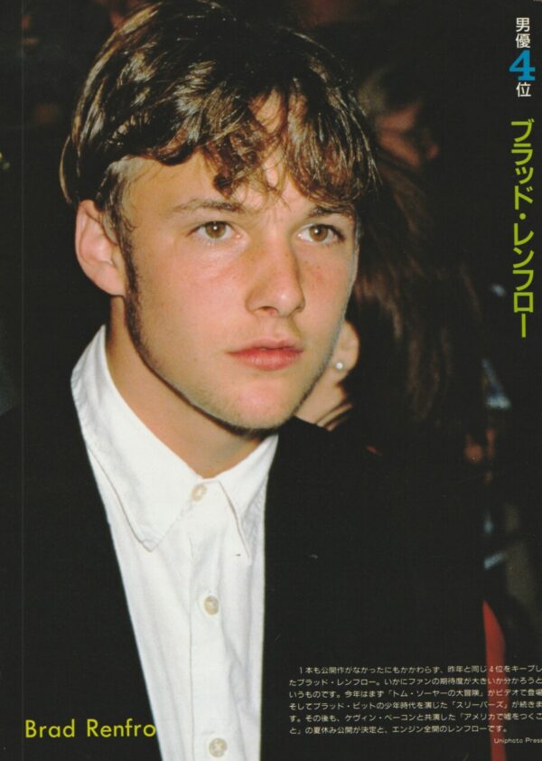 Brad Renfro Meg Ryan teen pinup Japan suit child star Client