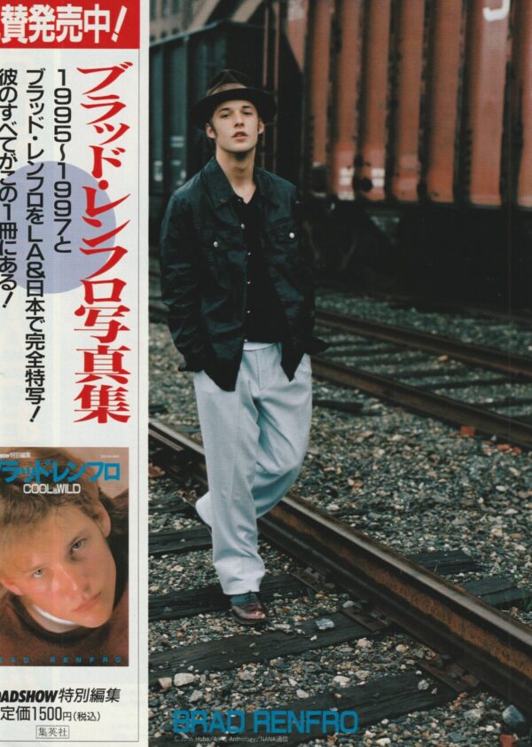 Brad Renfro teen magazine pinup rail road tracks Japan picture