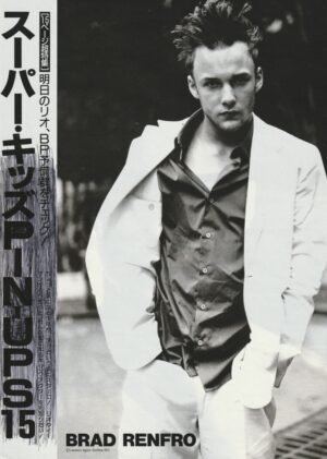 Brad Renfro teen magazine pinup white pants jacket Japan picture pix teenager