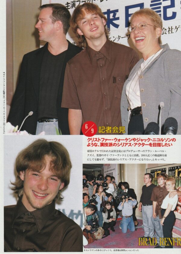 Brad Renfro teen pinup flowers Japan slacks dressed up child star - Image 2