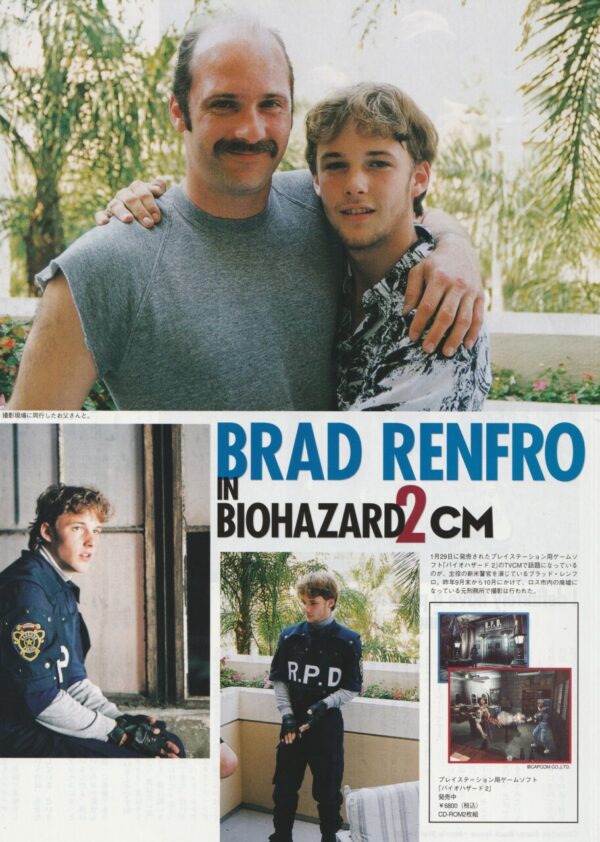 Brad Renfro teen magazine pinup Biohazard 2 Japan pictures pix