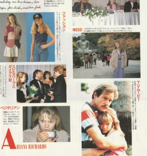 Ariana Richards Jurassic Park Japan pics 90's actor