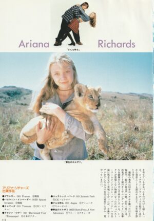 Ariana Richards teen magazine pinup Born to be Wild Japan pix