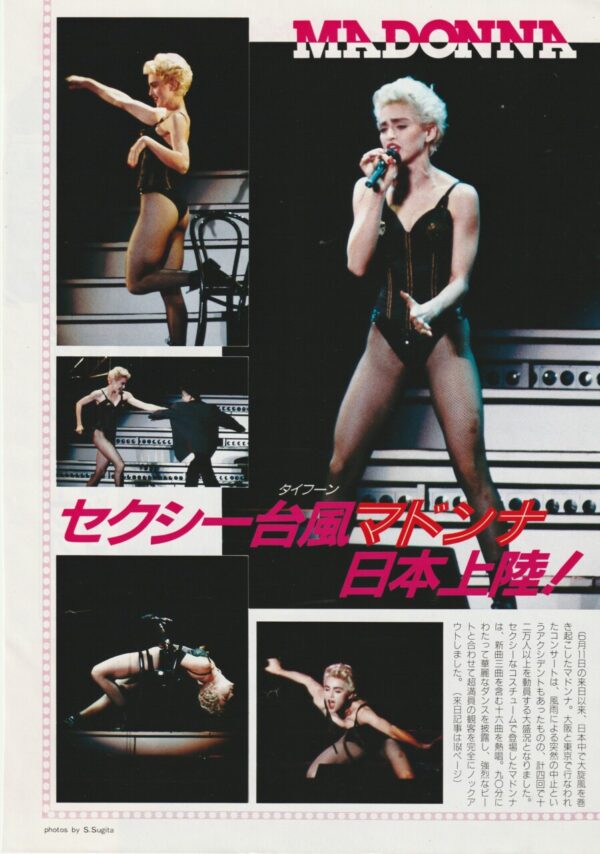 Madonna teen magazine pinup black chair dancing stage tour Japan pix