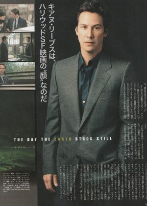 Keanu Reeves teen magazine pinup pix the day the earth stood still Japan