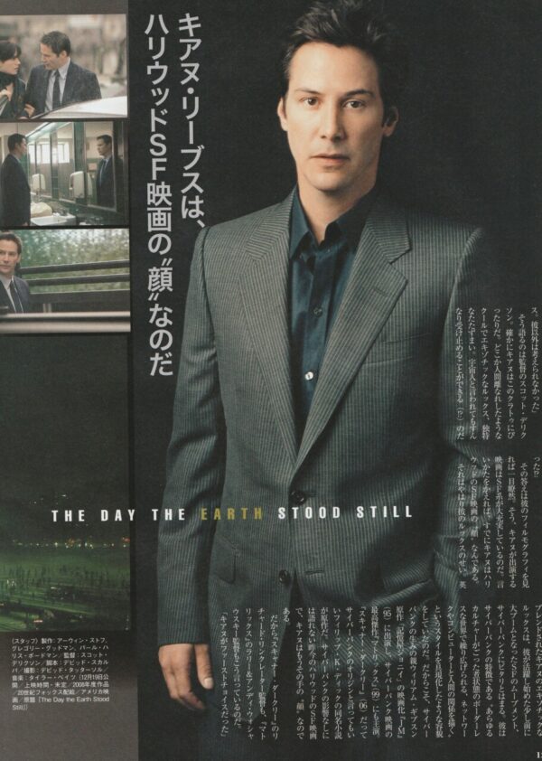 Keanu Reeves teen magazine pinup pix the day the earth stood still Japan