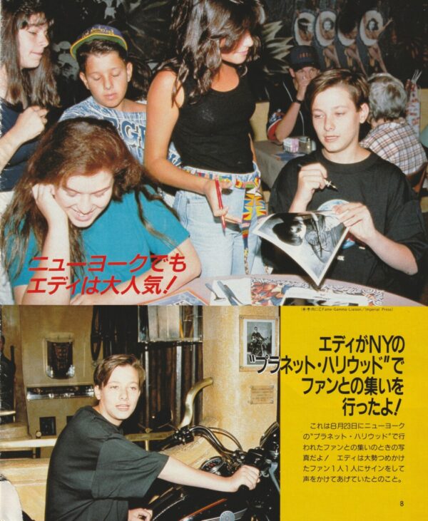 Edward Furlong teen magazine pinup double sided Japan purple shirt hot - Image 2