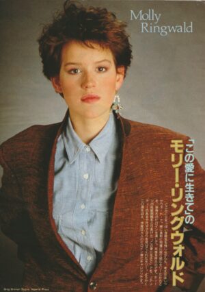 Molly Ringwald Jackie Chan teen magazine pinup marron shirt Japan Secret Life of a teenager