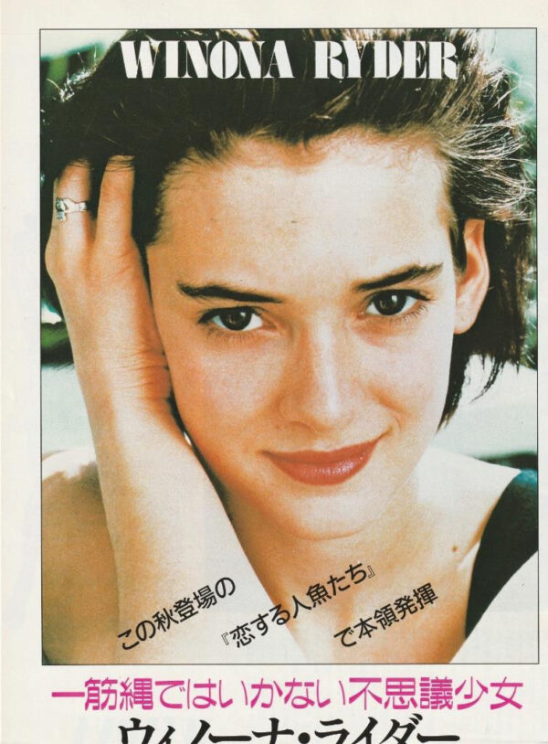 Winona Ryder teen pinup clipping acress close up Japan movie star Teen Beat