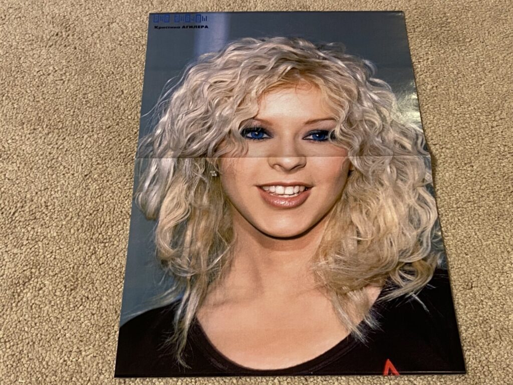 Christina Aguilera Teen Magazine Poster Headshot Vintage Bright Eyes christina-aguilera-teen-magazine-poster-headshot-vintage-bright-eyes