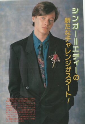 Edward Furlong teen magazine pinup clipping Japan suit flower child star picture