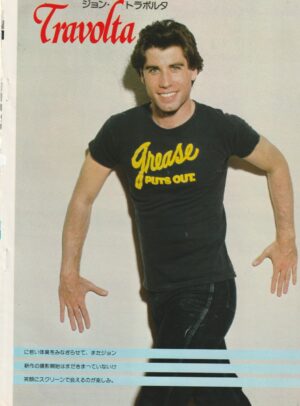 John Travolta teen magazine pinup Grease Puts Out shirt Japan