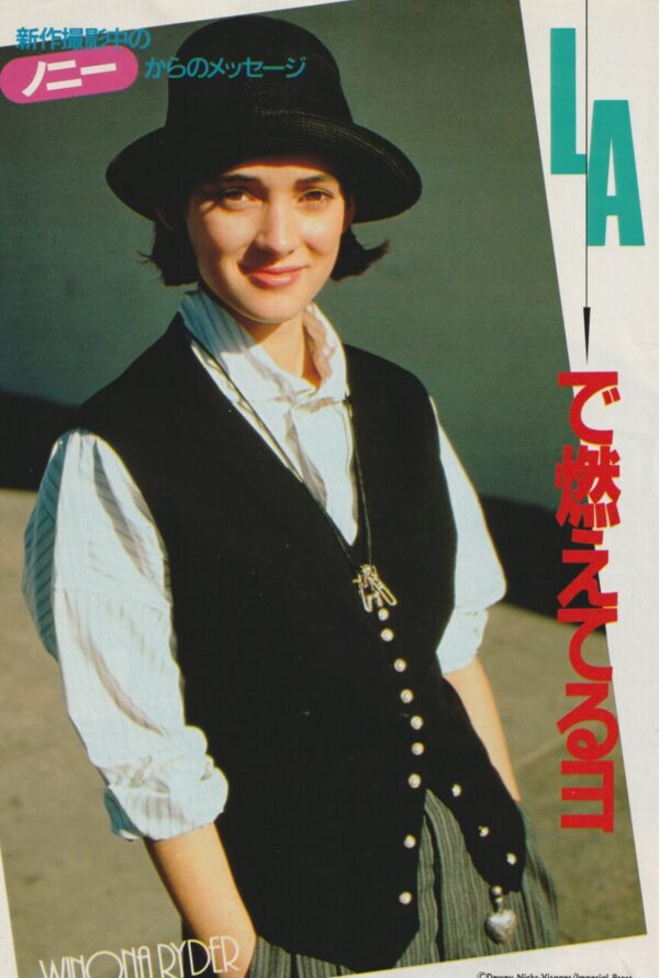 Winoma Ryder Alyssa Milano teen magazine pinup headshot Japan brown shirt