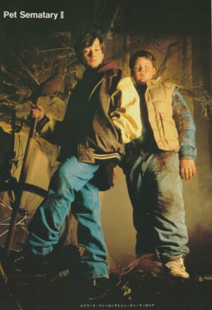 Edward Furlong teen magazine pinup clipping Pet Sematary 2 double sided Japan pix