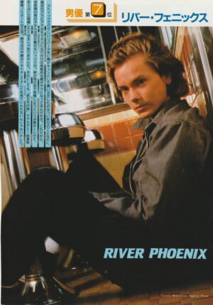River Phoenix teen magazine pinup clipping headshot 16 mag vintage pix Japan