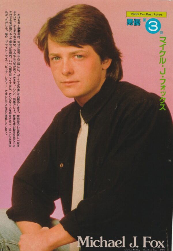 Alyssa Milano Michael J Fox teen magazine pinup clipping vintage Japan fork pic - Image 2