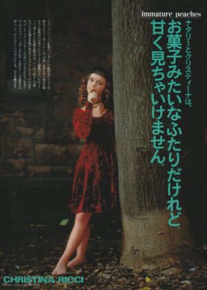 Christina Ricci teen magazine pinup clipping vintage young barefoot red dress