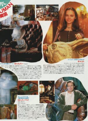 Christina Ricci teen magazine pinup clipping Japan Casper teen idols 90's pix